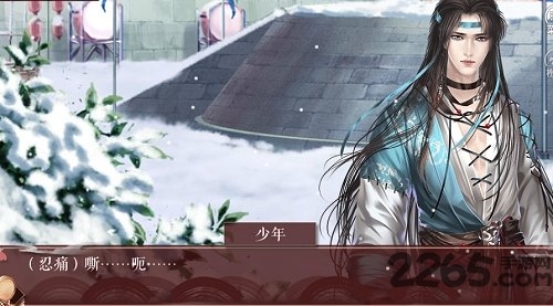 初年传安卓内购破解版