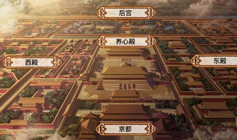 皇帝之黄龙橙光破解版