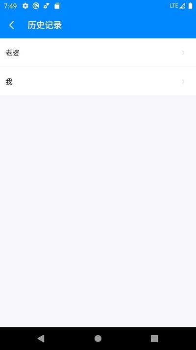 桔子bmi计算器app