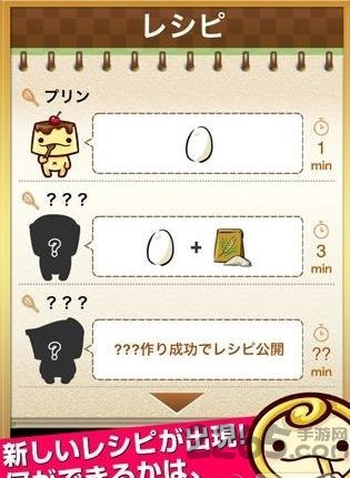 甜点工房汉化破解版