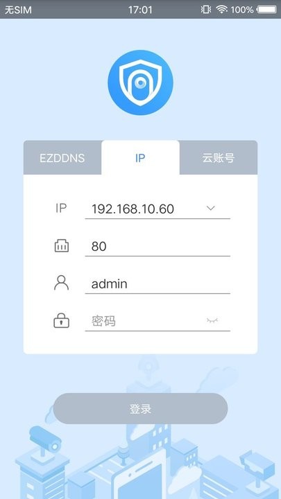 智齐园区官方版