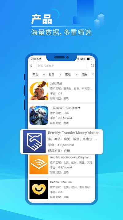 白鲸出海手机版