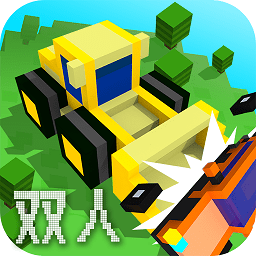 像素碰碰车最新版