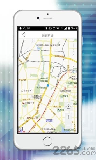 鸿途代驾司机端