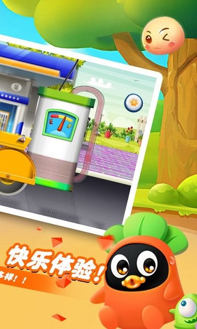 火树挖掘机驾驶员最新版