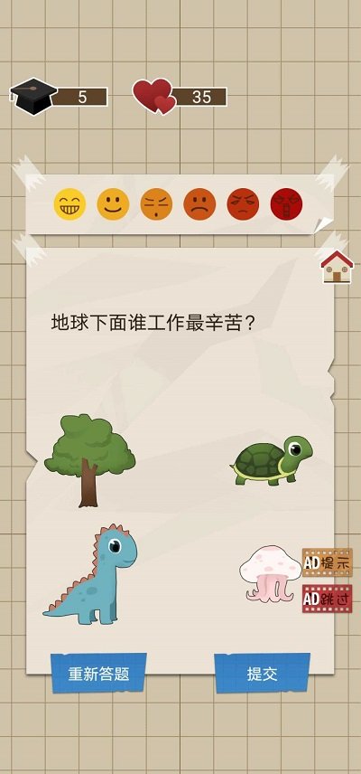 家长模拟器中国式家长最新版下载