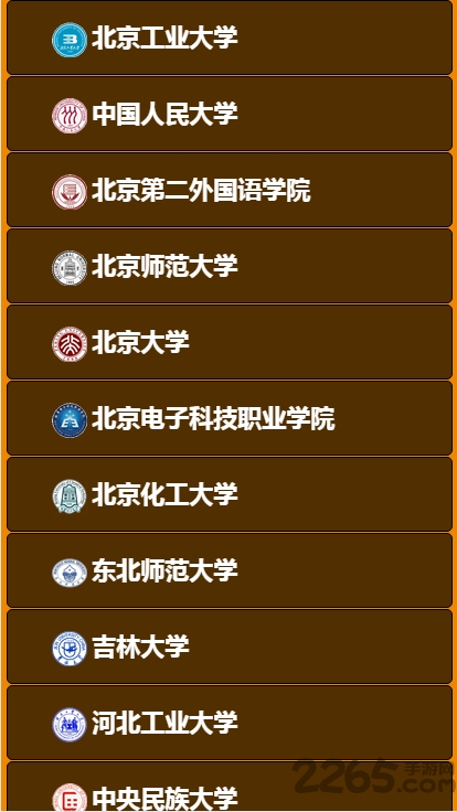 中成智慧课堂手机版下载