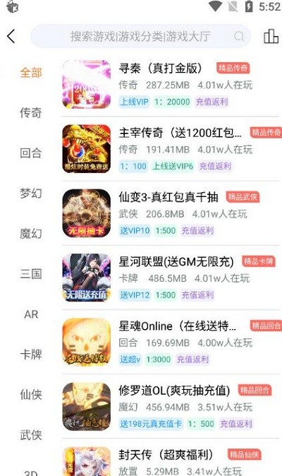 白麟游戏app下载