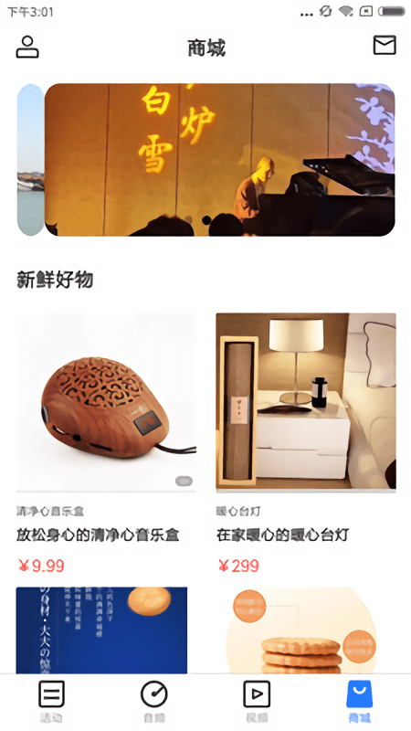 康达天下全民身心健康