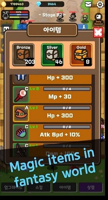 英雄射手狂热游戏