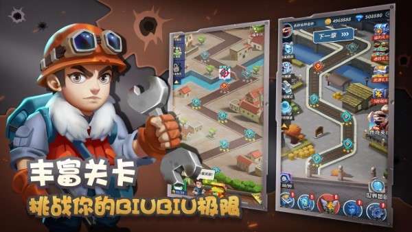 天天飞虎队游戏