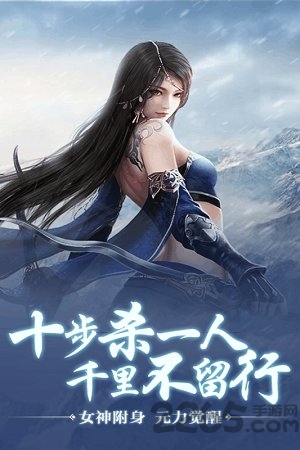 天骄无双h5游戏