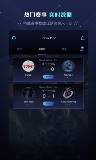 西瓜电竞app官方版