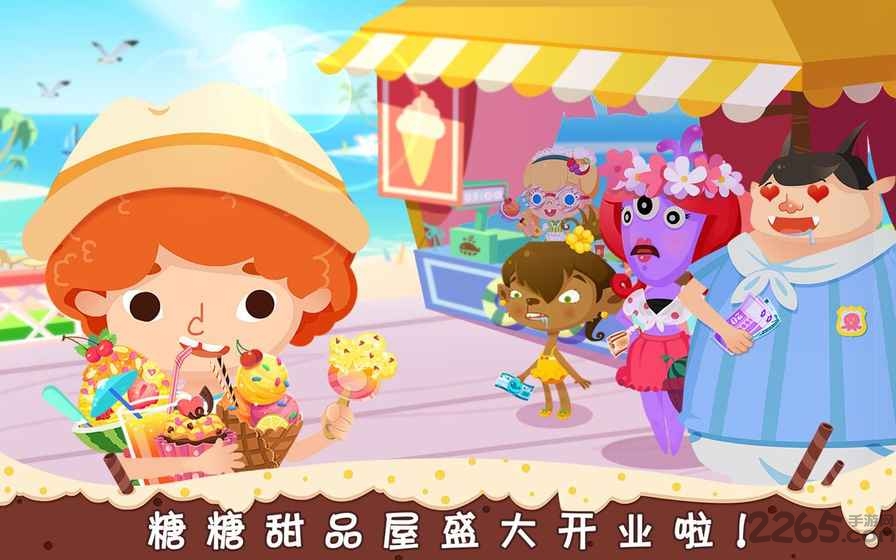 糖糖甜点店完全解锁版下载