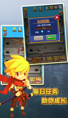 王者之塔h5游戏