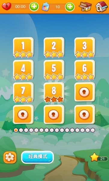 天天消甜点手机版