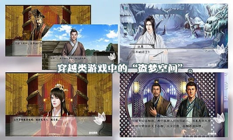 美人多情手机版