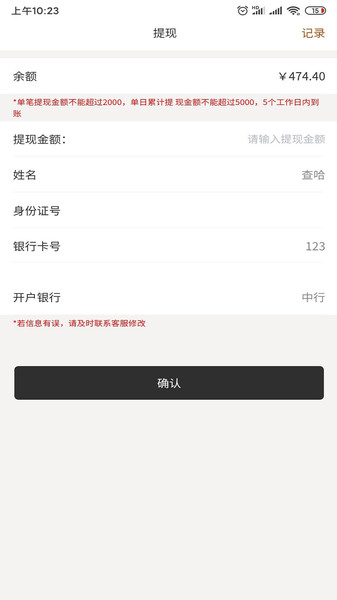 哈喽悟空代驾司机官方版