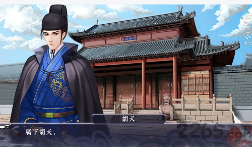 橙光七品芝麻官内购破解版