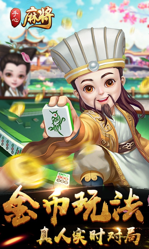 凯蒂猫梦幻咖啡厅最新版