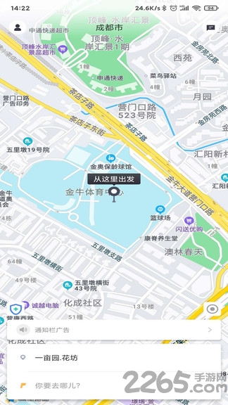 柯柯代驾手机版下载