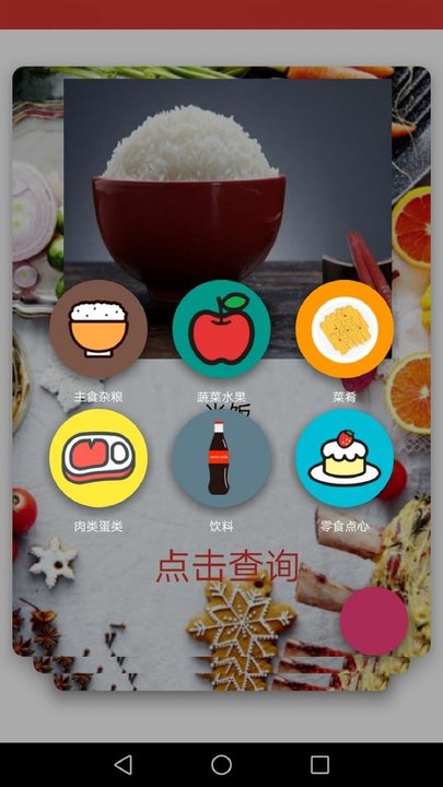 明升瑜伽app