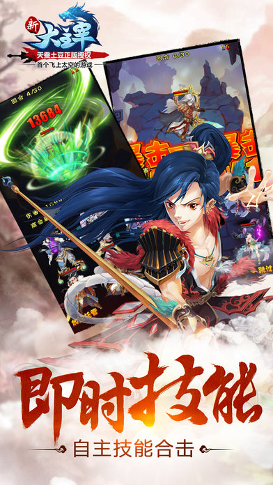 新大主宰h5在线玩