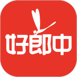 好郎中软件手机版