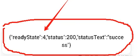 手机智控S一键开门下载