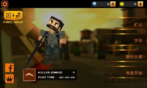 死亡像素手机游戏