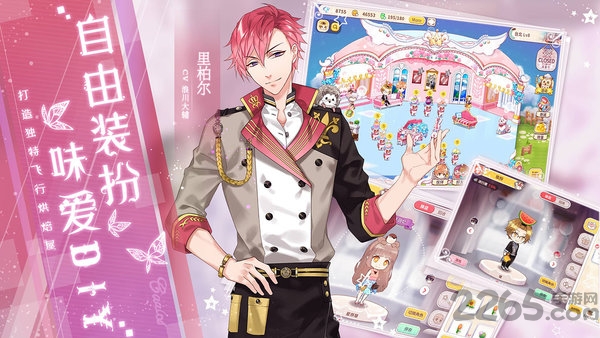 从零开始的大冒险甜点王子2台服最新版 从零开始的大冒险甜点王子2台服手游下载