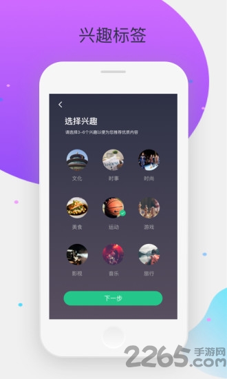 口语大狮app