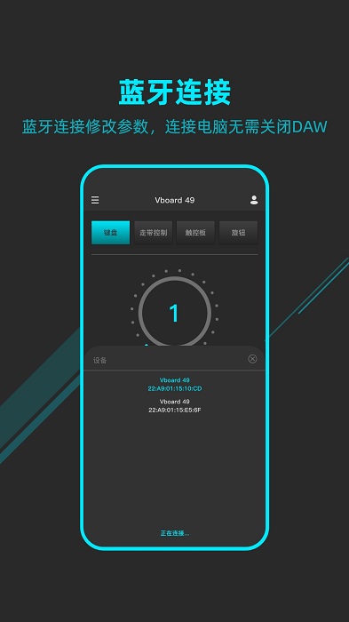 midiplus控制台app