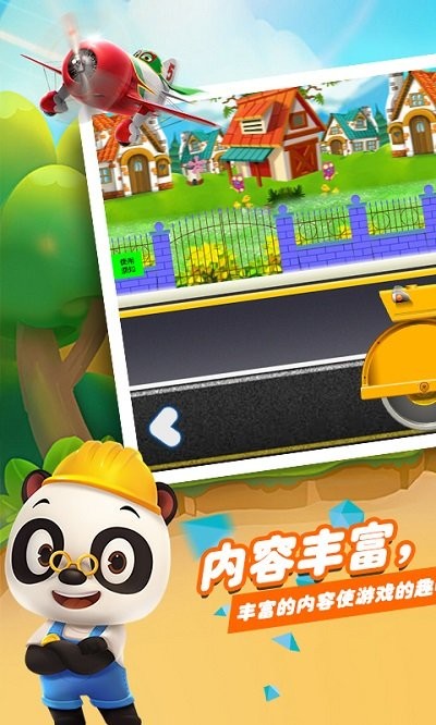 火树挖掘机驾驶员最新版