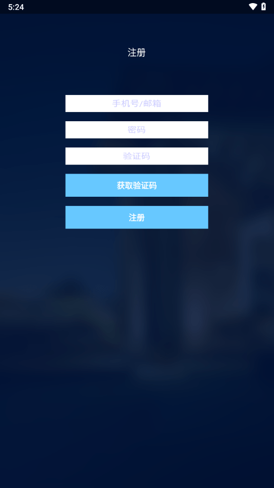 DoorWay门禁软件下载