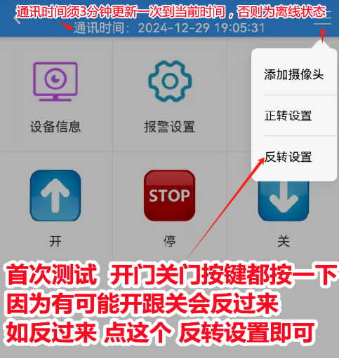 手机智控S软件下载安装