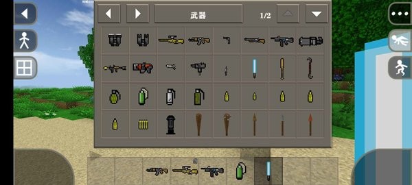 生存战争2僵尸枪械模组