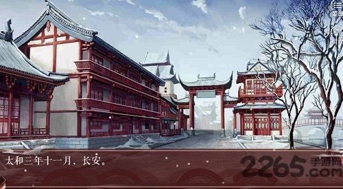 初年传安卓内购破解版