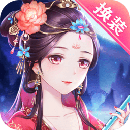 穿越之锦绣缘7724手游