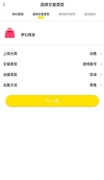 看手游app
