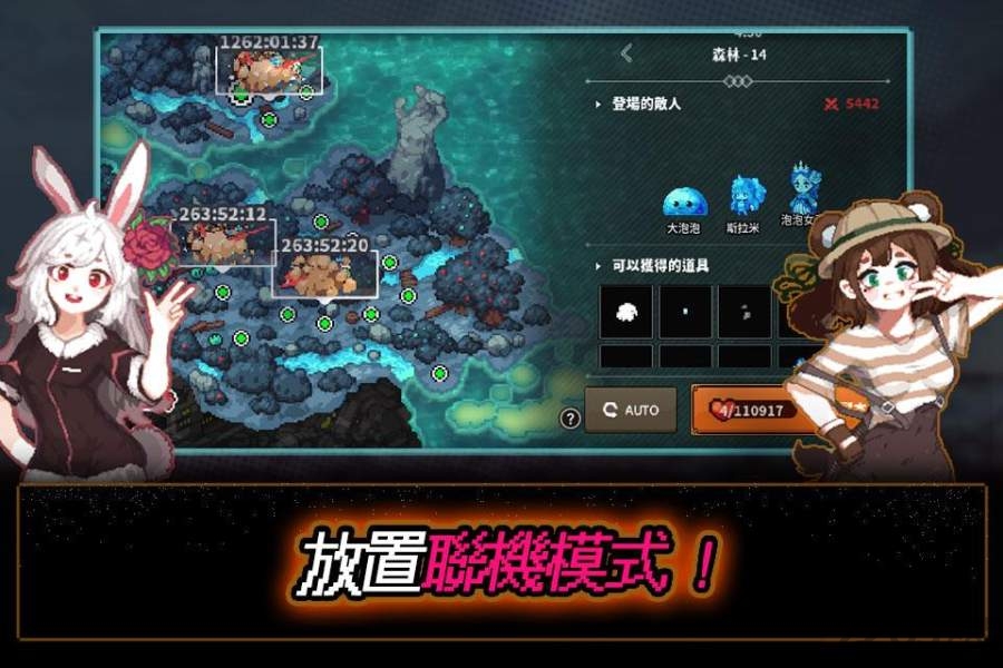 像素怪物谷游戏下载