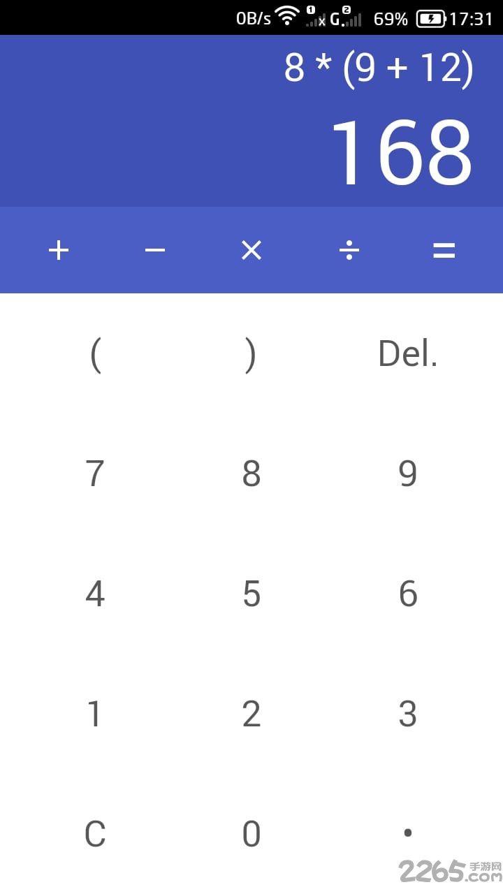 简单计算器手机版