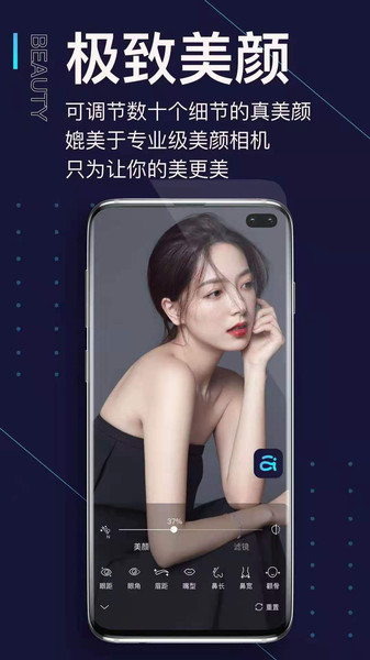 提词器pro最新版