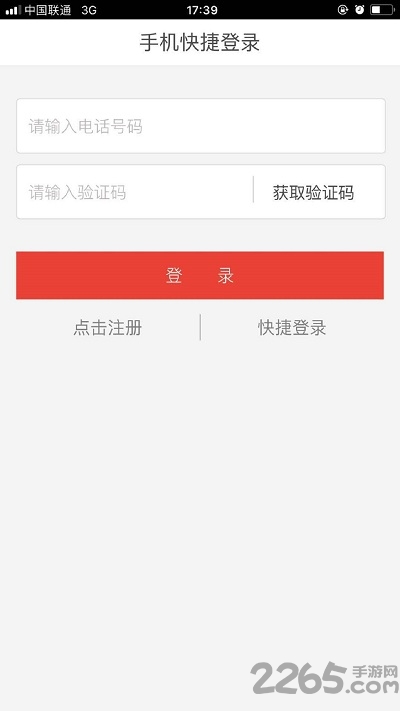 九点健身手机客户端