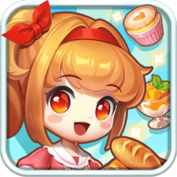 公主甜点屋游戏(happy desserts)