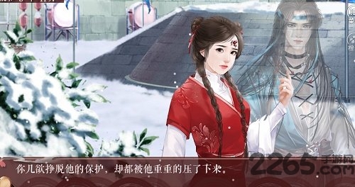 初年传安卓内购破解版