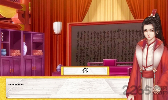 朕临天下无限鲜花破解版