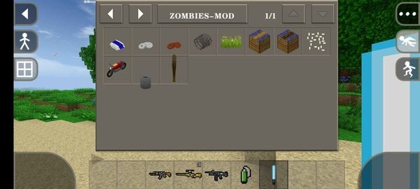 生存战争2僵尸枪械模组