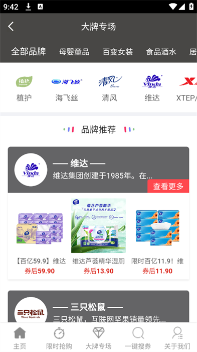悬赏猫赚钱app