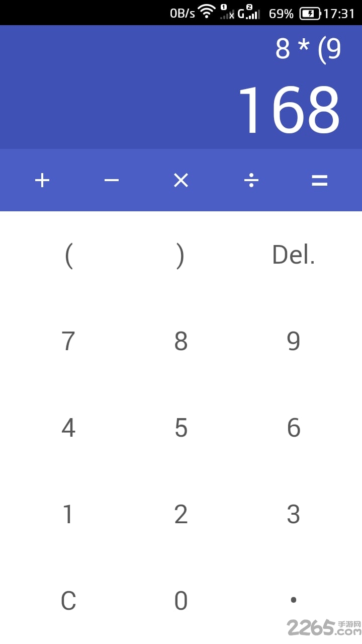 简单计算器手机版